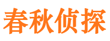 温泉外遇调查取证